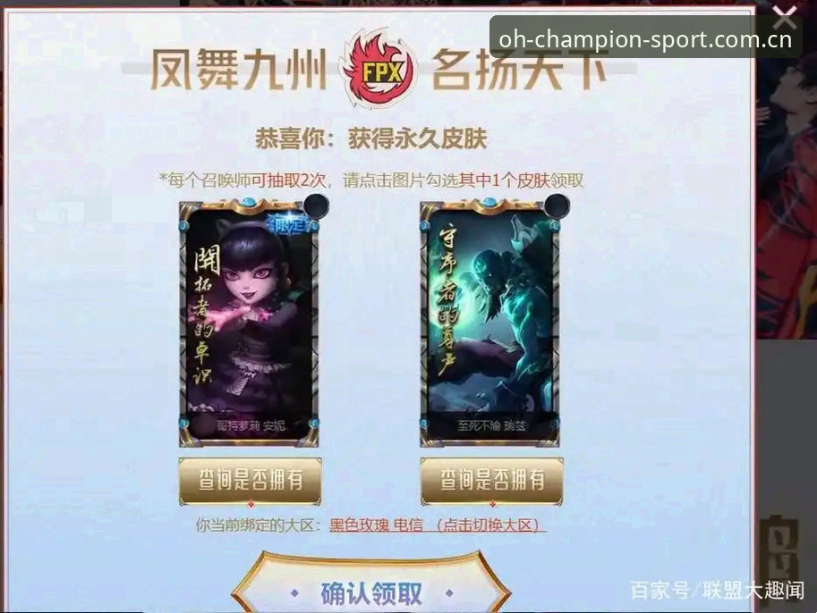欧皇冠军登录入口攻略：快速上手与安全操作详解