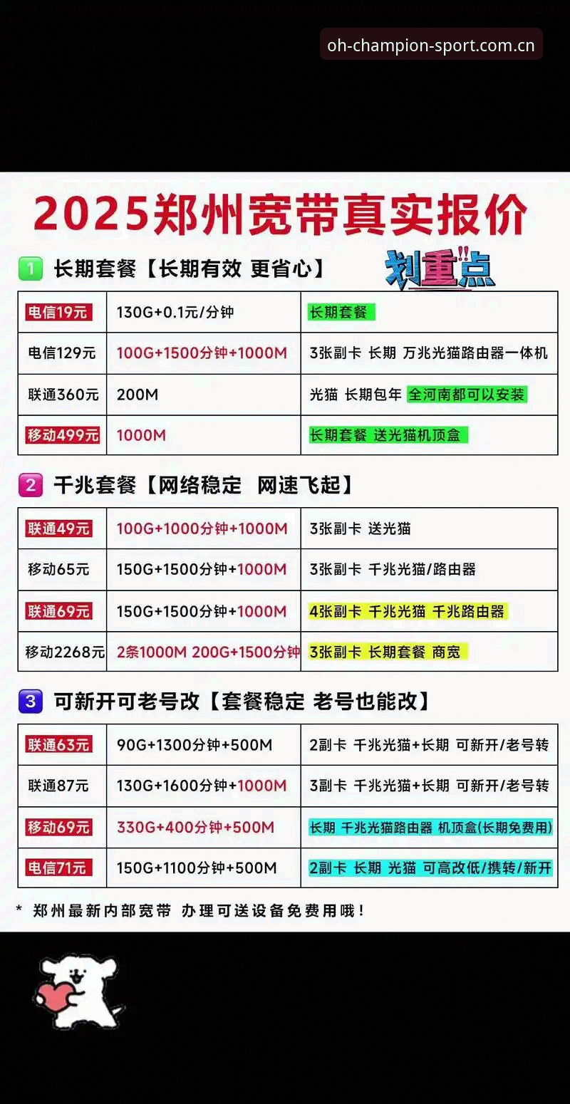 欧皇冠军使用指南2026最新版本 揭秘欧皇冠军使用指南2026最新版本:从入门到巅峰的独家攻略,这些你不知道的事