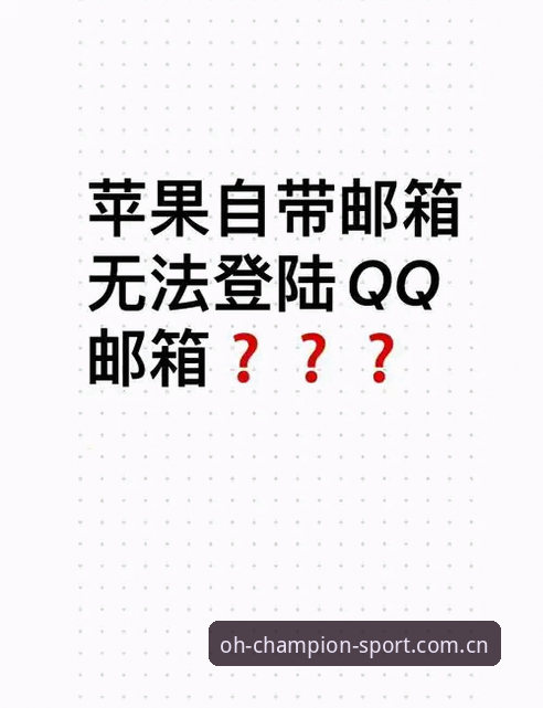 揭秘OH登录教程安装教程：老用户带你避开那些坑