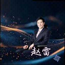 赵雷